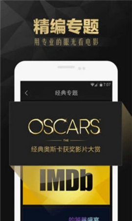愛威奶截圖欣賞
