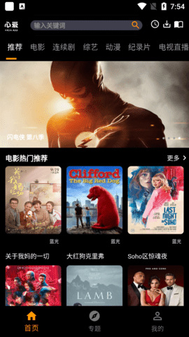 愛威奶截圖欣賞