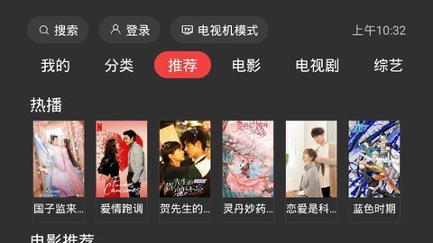 789影院截圖欣賞