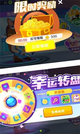 水槍大亂斗截圖欣賞