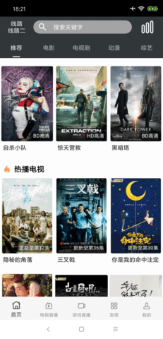 996影院截圖欣賞