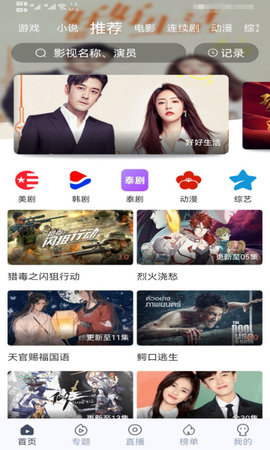 996影院截圖欣賞