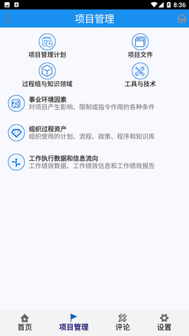 簡練截圖欣賞