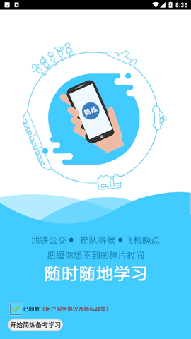 簡練截圖欣賞
