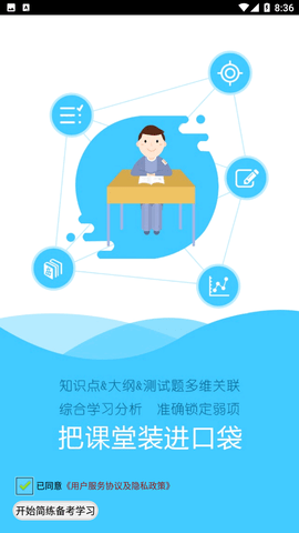 簡練截圖欣賞