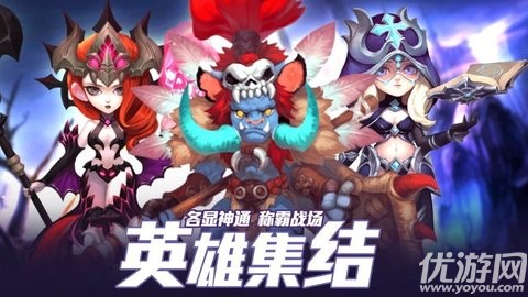 魔界大亂斗截圖欣賞