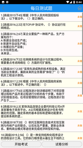 简练