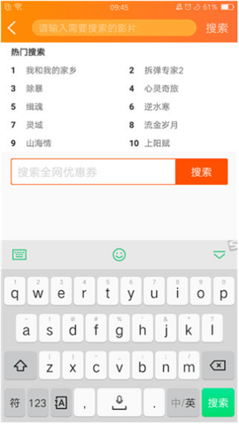 火火影視截圖欣賞
