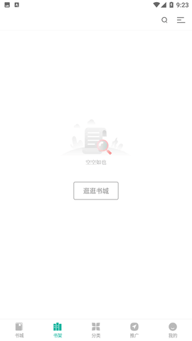 請(qǐng)看書(shū)截圖欣賞