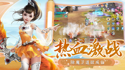 逆江湖截圖欣賞
