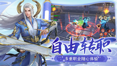 逆江湖截圖欣賞