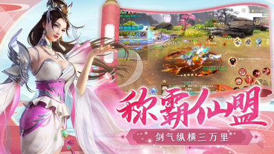 逆江湖截圖欣賞