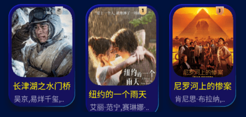 海星影視