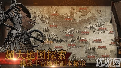 魔神纪元截图欣赏