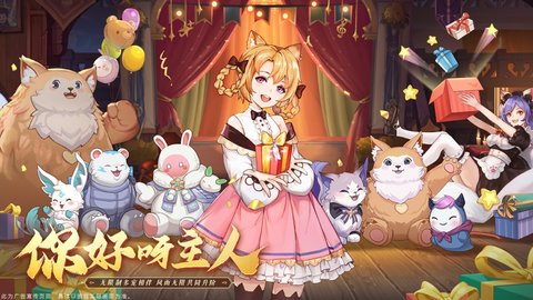 迷你奇幻王國(guó)截圖欣賞