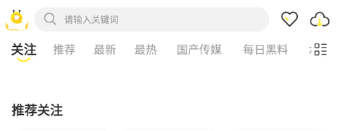 小黃蜂