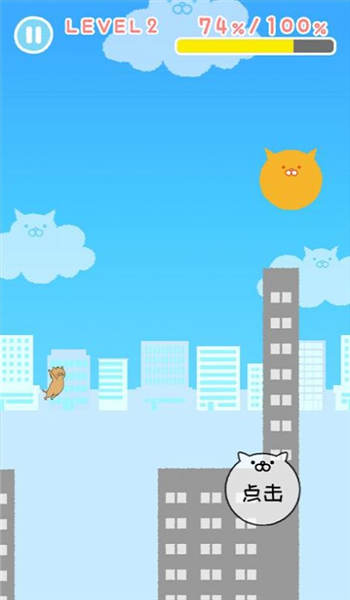 小貓奔跑截圖欣賞