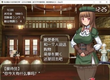 鳰的騷擾日常截圖欣賞