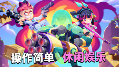 城市英雄大戰(zhàn)截圖欣賞