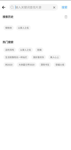 金桔影视