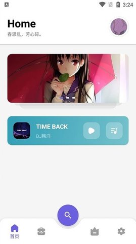 簡(jiǎn)助手截圖欣賞