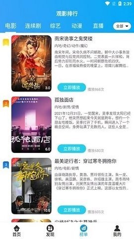 祖克蘭影視截圖欣賞