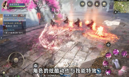 夢華長歌截圖欣賞