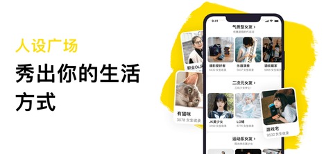 只甜截圖欣賞