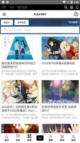 扶她404截圖欣賞