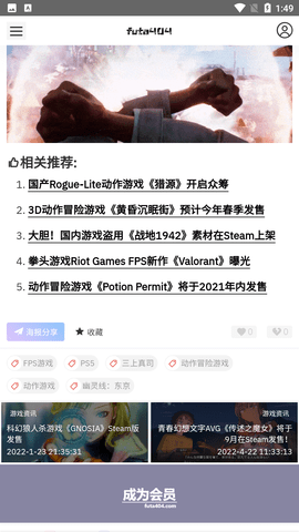 扶她404截圖欣賞