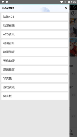 扶她404截圖欣賞