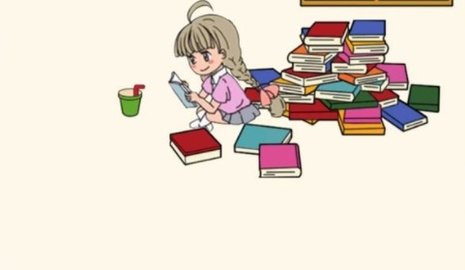 卷子赶快藏起来游戏