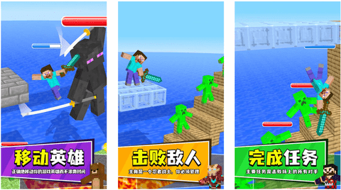 我的手工钻石剑