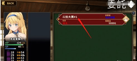 赫雷斯的角斗場(chǎng)