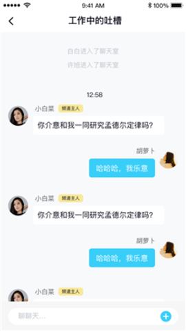 本色视频截图欣赏