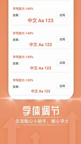 極簡隨心閱讀截圖欣賞