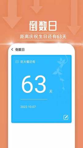 極簡隨心閱讀截圖欣賞