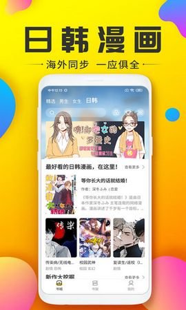 233動(dòng)漫截圖欣賞