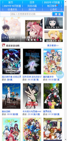 233動(dòng)漫截圖欣賞