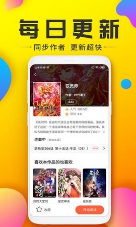 233動(dòng)漫截圖欣賞
