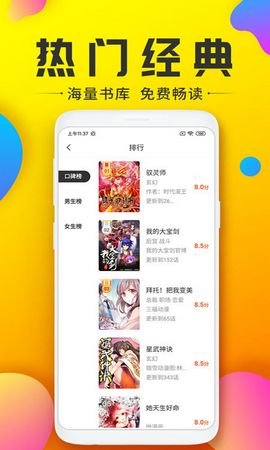233動(dòng)漫截圖欣賞