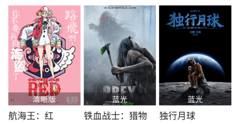 快看劇