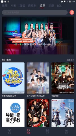 4k影院截圖欣賞
