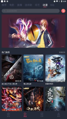 4k影院截圖欣賞