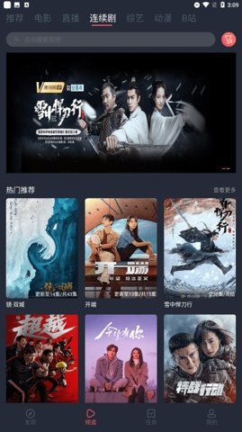 4k影院截圖欣賞