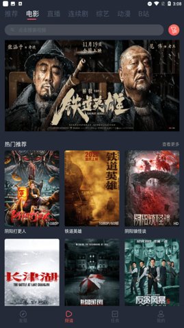 4k影院截圖欣賞