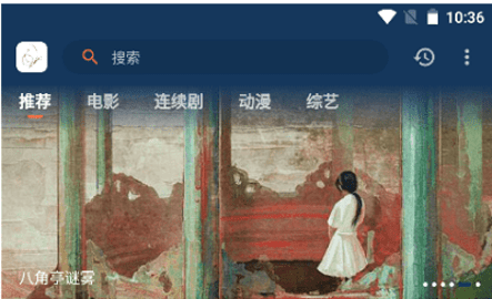 酷酷看劇