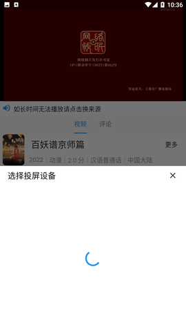 图图影视