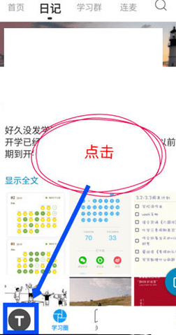 踢米
