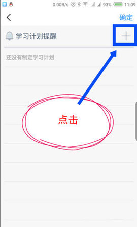 踢米